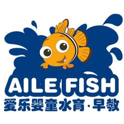 -爱乐婴童水育早教中心·儿童游泳中心(田园商业广场店)