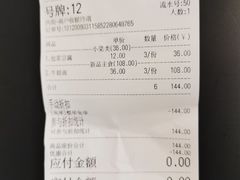 -贡梅老面馆·蟹粉面·无锡特色小吃(南长街主推店)