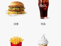 -麦当劳(红唐店)