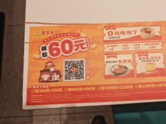 -豪享来(我格广场店)