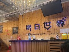 -明日世界密室轰趴·剧本桌游·箭馆团建(国贸店)