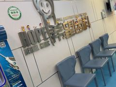 -希望齿科(河西店)