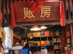 -三石手撕老母鸡锅中锅(香君路店)