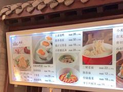 -冶春茶社(官园桥店)