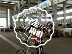 水果交易-西郊国际农产品交易中心
