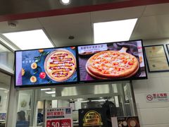 -达美乐比萨(慧忠路店)