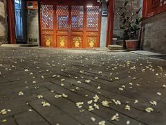 -程府宴(南长街四合院店)