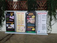 -太白山御龙湾温泉