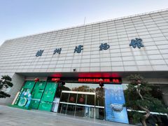 -湖州博物馆