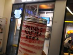 门面-素匠泰茶(三里屯SOHO工体奶茶店)