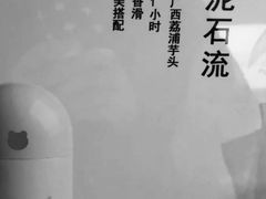 -兰熊鲜奶(西直门凯德mall店)