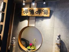 -呷哺呷哺 黄金牧场 (新中关购物中心店)