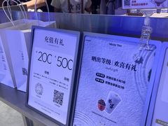 -茉莉奶白(广州动漫星城店)