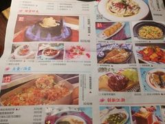 菜单-蜜桃餐厅·江浙融合菜(荟聚购物中心店)