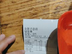 -金筷子西北菜·捞悦火锅