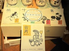 -兮禾酒馆(护国路店)