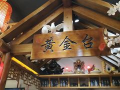 -东来菜馆•手抓海鲜家常菜•海鲜锅贴(鸽子窝店)