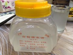 米酒-老品芳