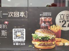 -麦当劳(武商建二店)