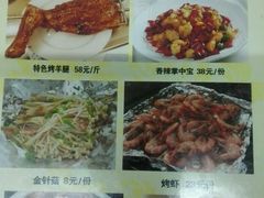 菜单-姜武烧烤(赛格广场店)