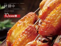 -吧嘚嘴炭烧鸽串吧(北海街店)
