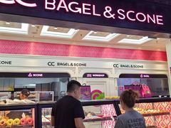 -CC BAGEL&SCONE 贝果与司康(南开大悦城店)