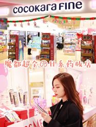 -cocokarafine可开嘉来