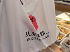 -味德丰·酱鹅(上海打浦路店)