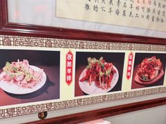 -范记靖远羊羔肉(博物馆店)
