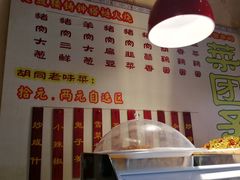 -铸钟褡裢火烧(西三环紫竹桥店)