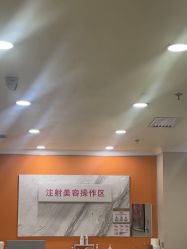 -长沙雅美医疗美容医院