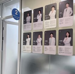 -唯儿诺儿童医院·儿科·眼科(新天地店)