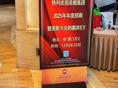 -厦门明发国际大酒店(会展中心环岛路店)