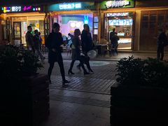 -型男美蛙烤牛蛙(南长街店)