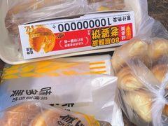 -味多美蛋糕(古城店)