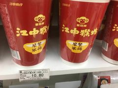 -711便利店(第二儿童医院店)