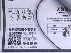 -必胜客(海安文峰店)