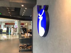 门面-瑞幸咖啡(盛博广场店)