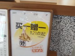 -野人先生Gelato(上海长宁龙之梦店)