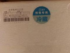 -盒马X会员店(王府井奥莱UP TOWN店)