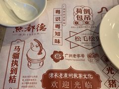 -点都德(北京路贰店)