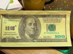 -蛙喔牛蛙(盐城盐都万达店)