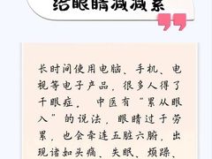 -炎钬堂亚健康管理(白银路店)