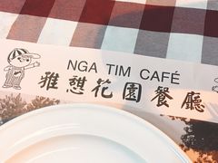 餐具摆设-雅憩花园餐厅