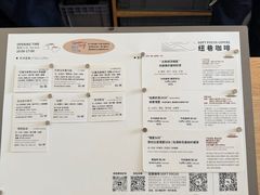 -纽巷咖啡 SOFTFOCUS COFFEE(锦和巴黎时韵店)