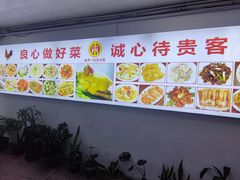 -巫记鸡饭店