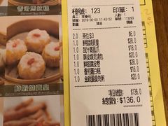 -添好运点心专门店(深水埗店)