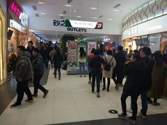 -CoCo都可(砂之船奥莱店)