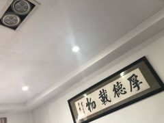 -南翔饭店