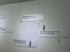 -成都失恋馆
